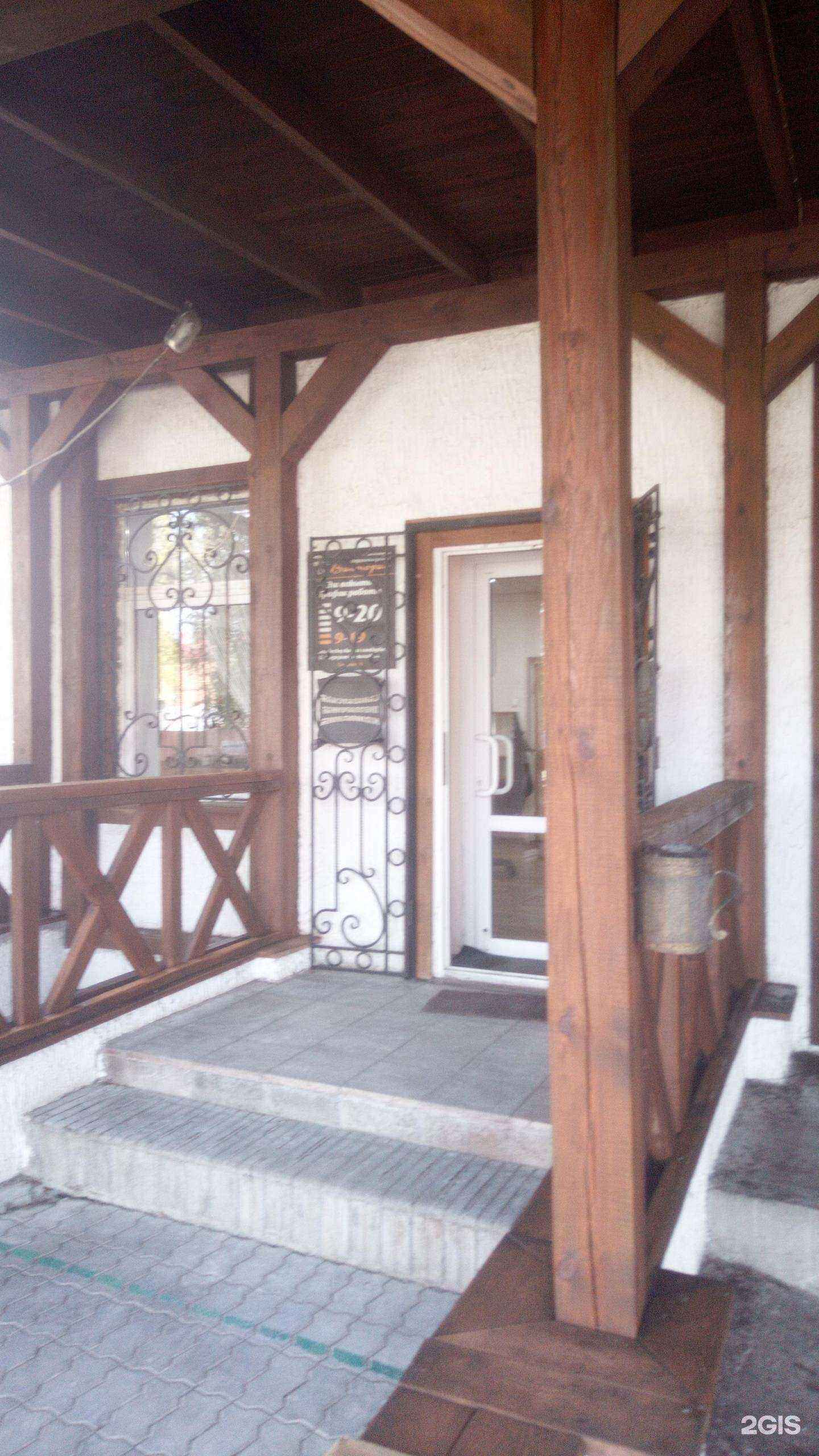 Отзывы на компанию Виктория в Салавате c фото