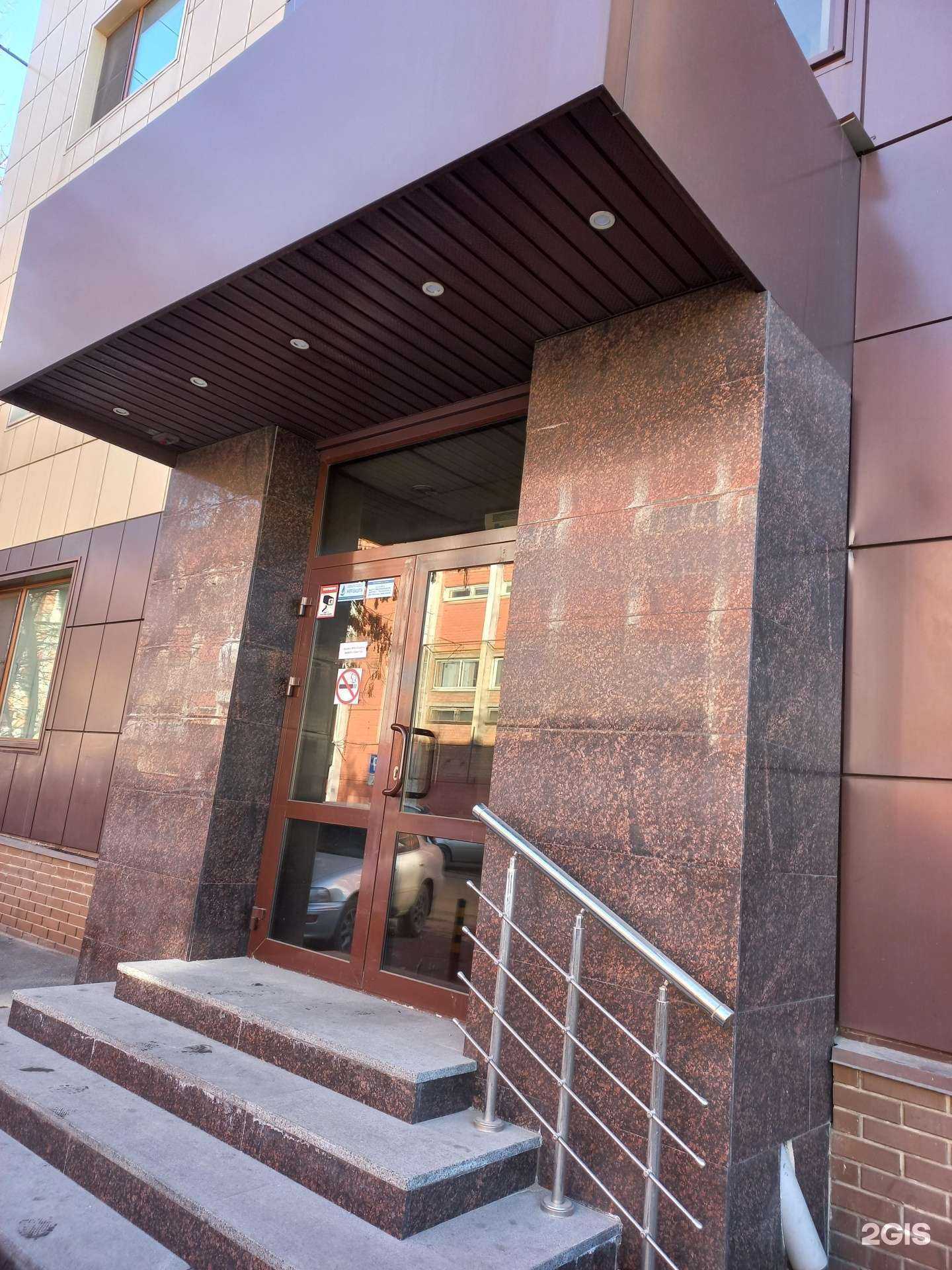 Отзывы на компанию Газпром инвест в Иркутске c фото