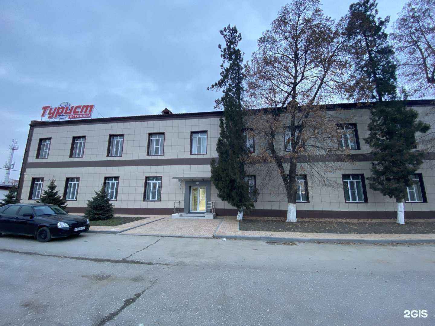 Отзывы на компанию Турист в Грозном c фото - фотография 2 из 2