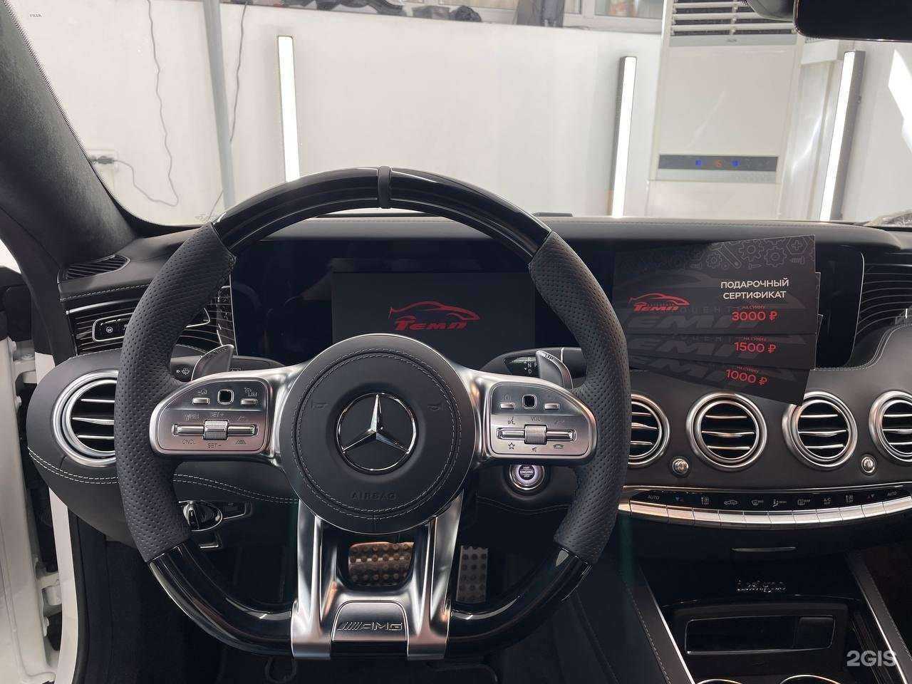 Отзывы на компанию Темп в Владивостоке c фото