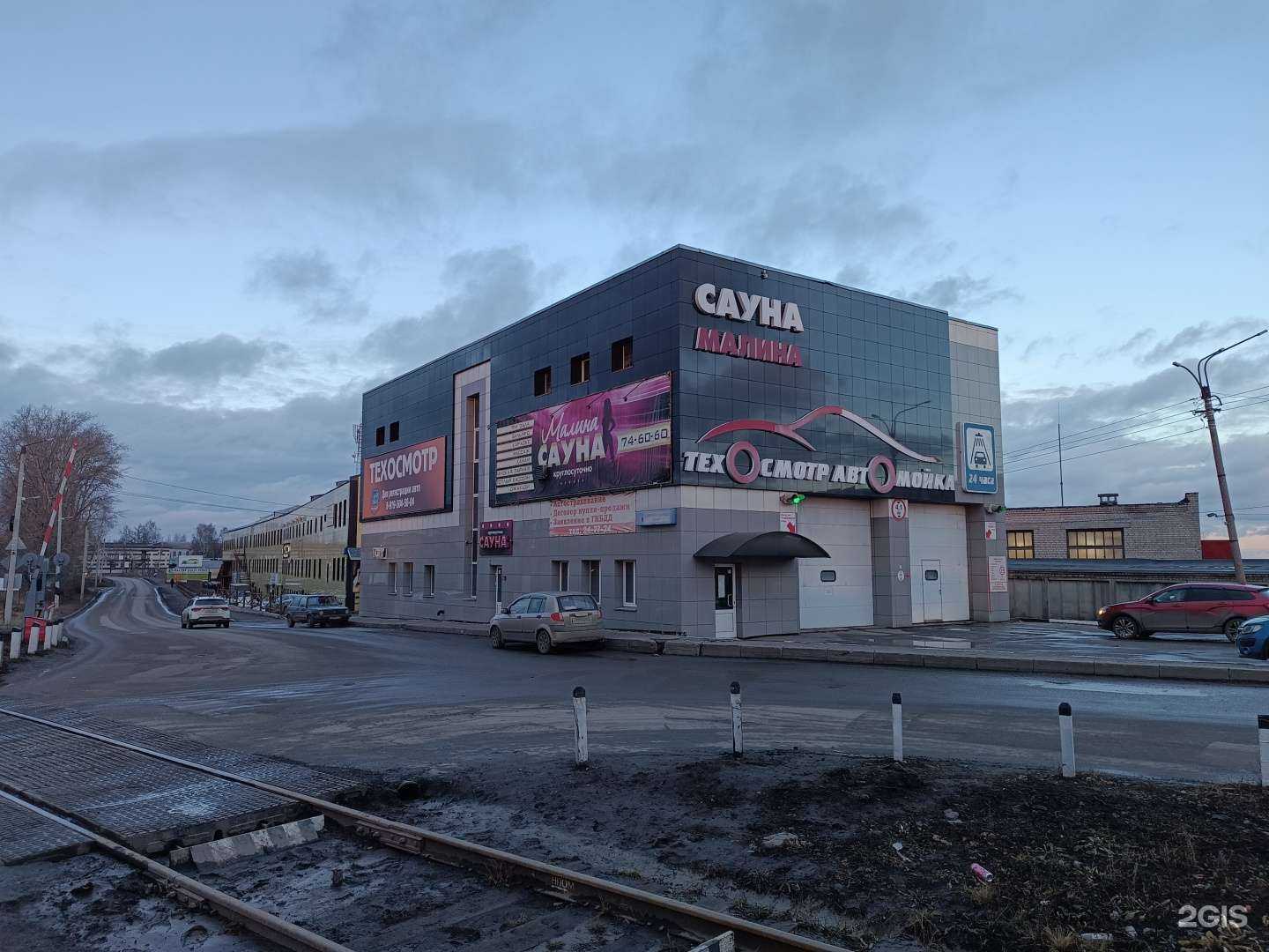 Отзывы на компанию Техосмотр-Авто в Кирове c фото - фотография 2 из 2