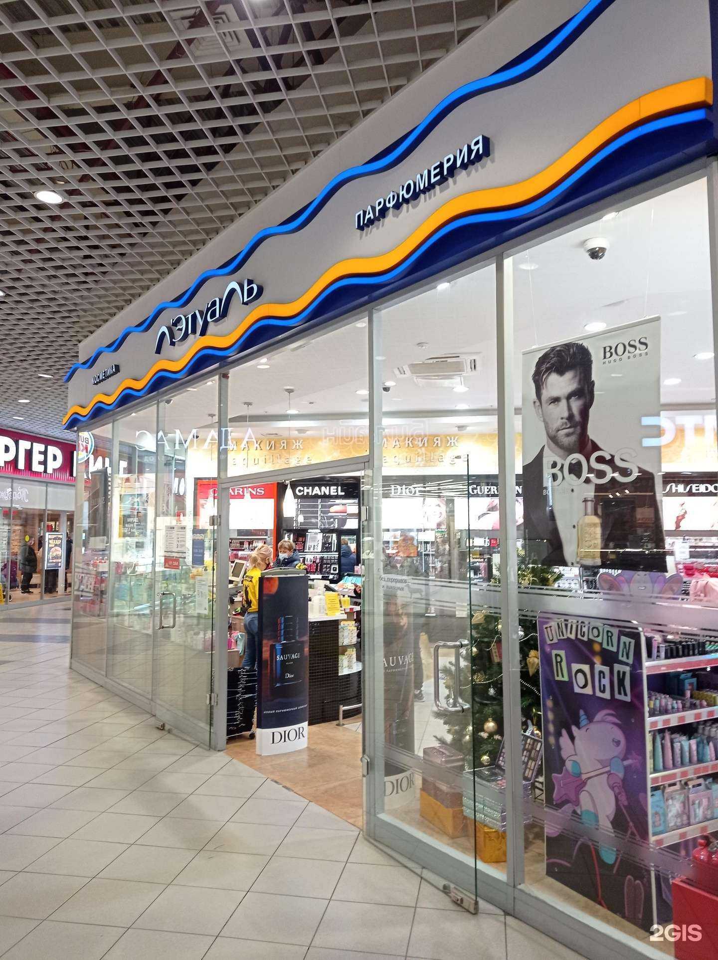 Отзывы на компанию Лэтуаль в г. Воронеж c фото