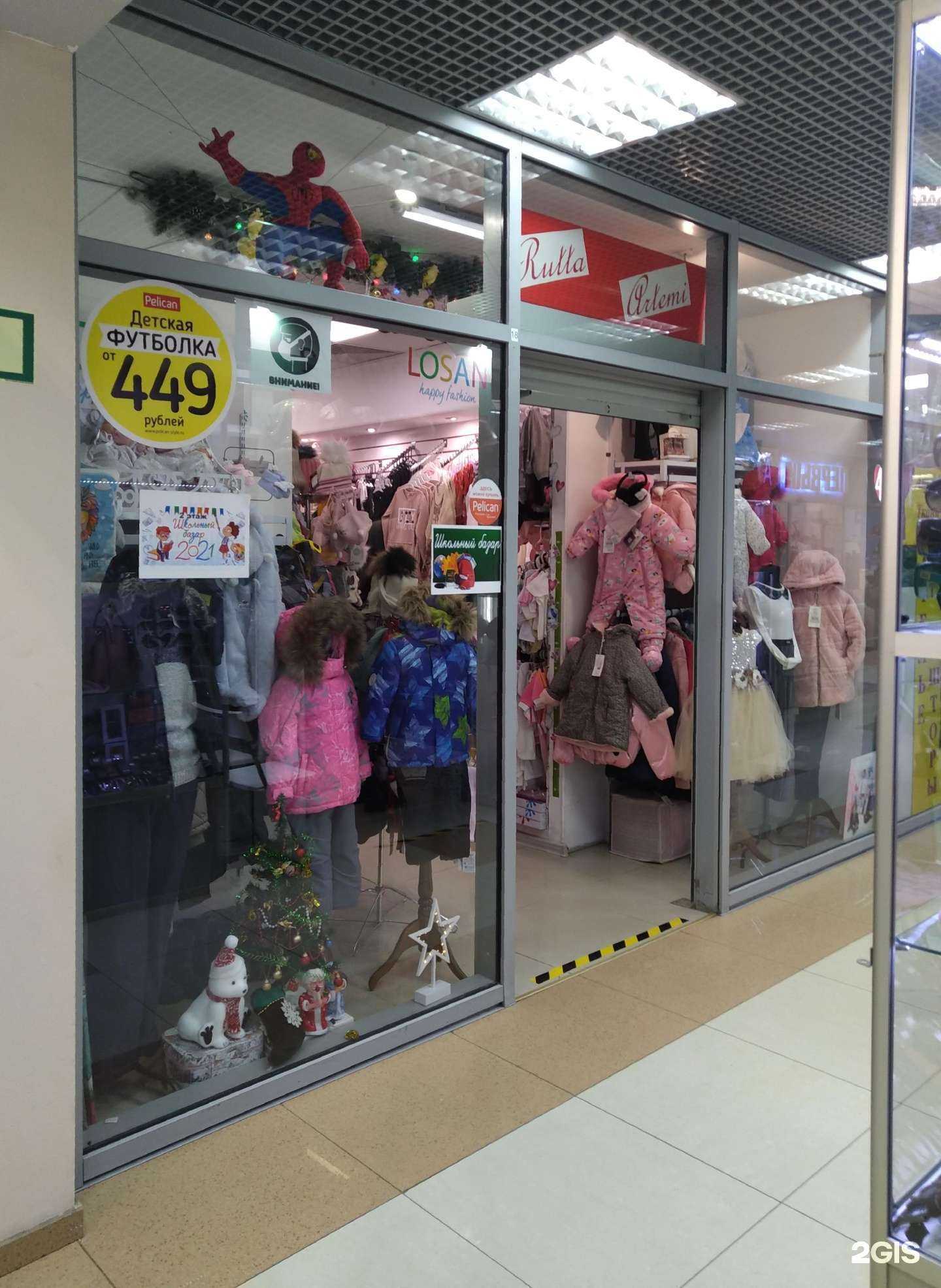 Отзывы на компанию Rutta Artemi в г. Одинцово c фото