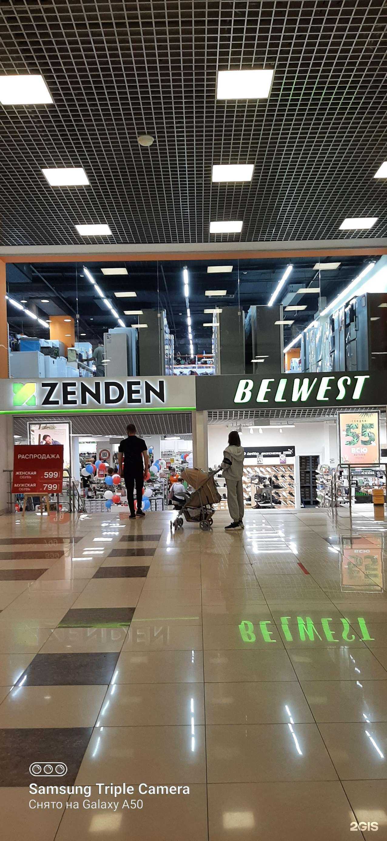 Отзывы на компанию Belwest в г. Самара c фото