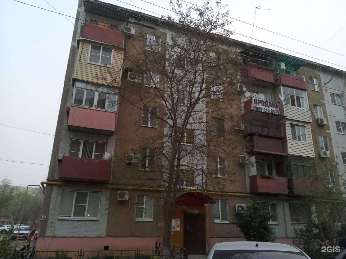 Отзывы на компанию Антошка в Астрахани c фото - фотография 2 из 2