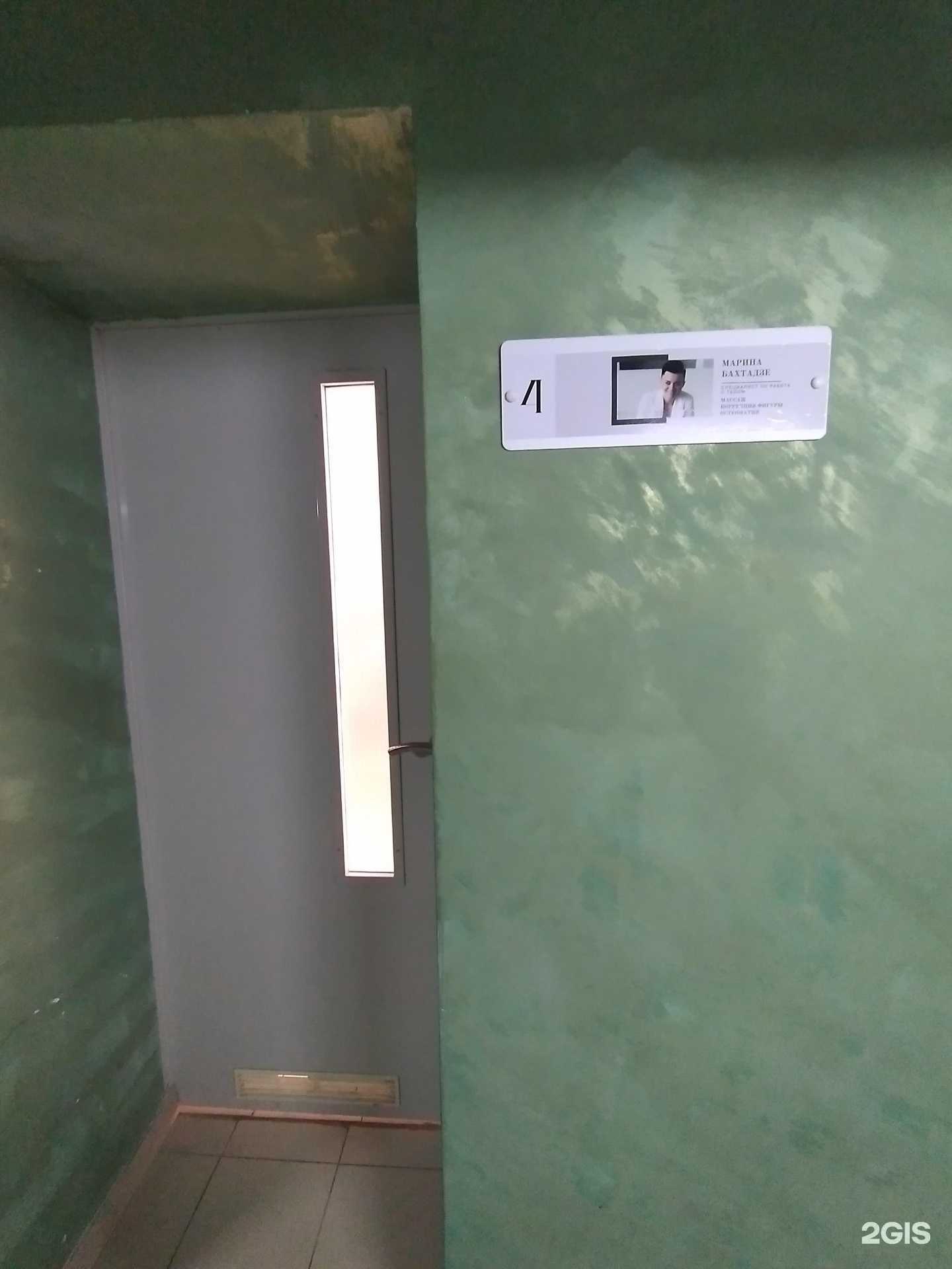 Отзывы на компанию Студия массажа и коррекции фигуры в г. Калининград c фото