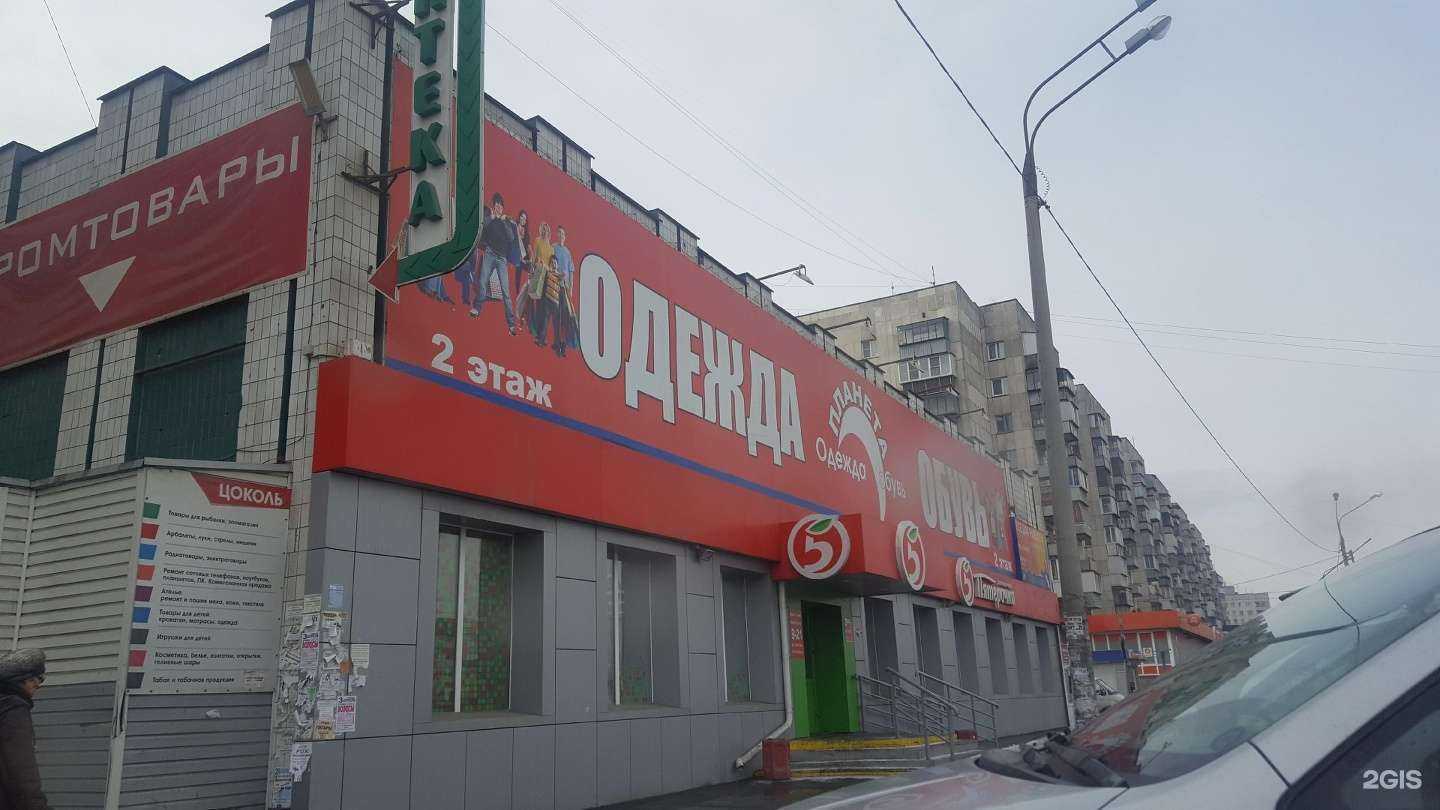 Отзывы на компанию Парикмахерская в Челябинске c фото - фотография 2 из 2