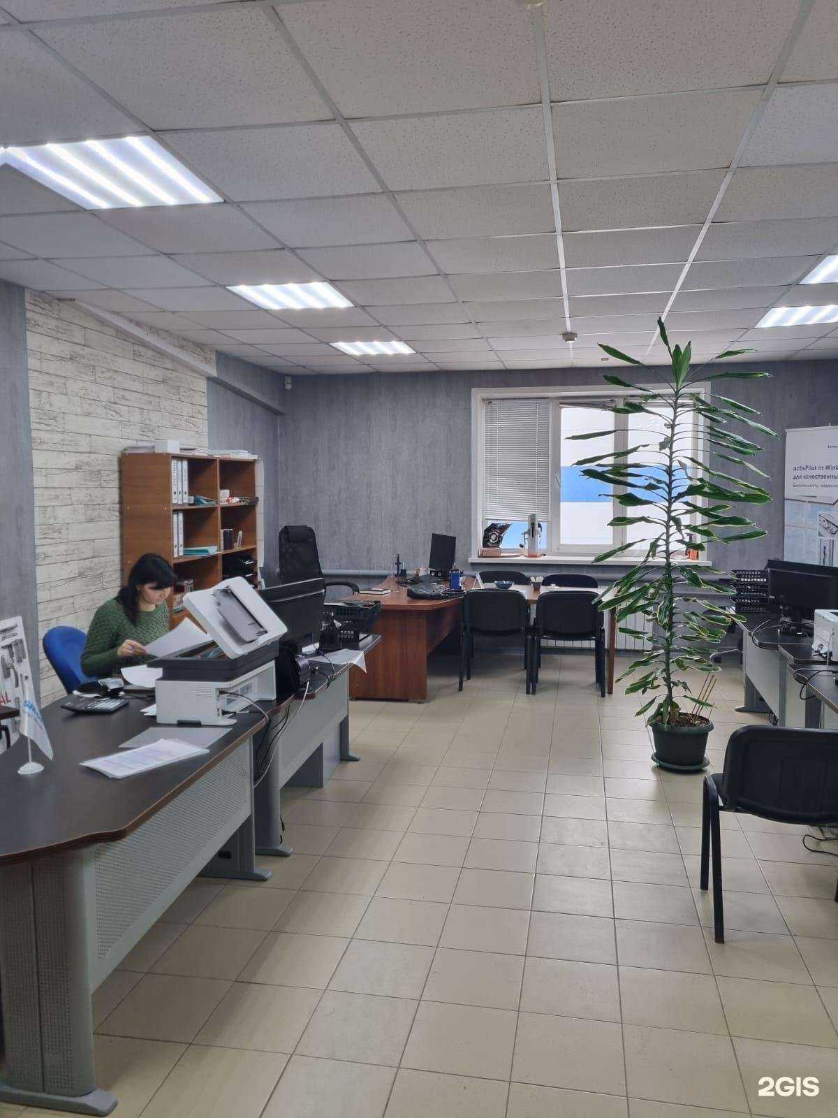 Отзывы на компанию РТД в Новосибирске c фото