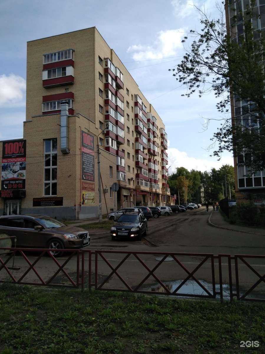 Отзывы на компанию Let`s go в Ярославле c фото - фотография 2 из 2