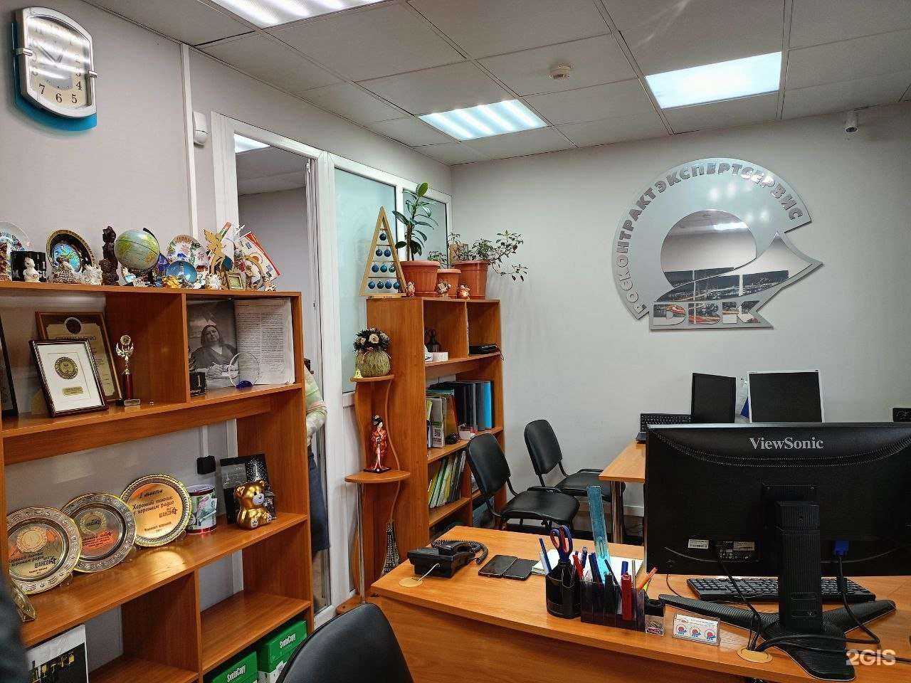 Отзывы на компанию Ростконтракт в г. Владивосток c фото