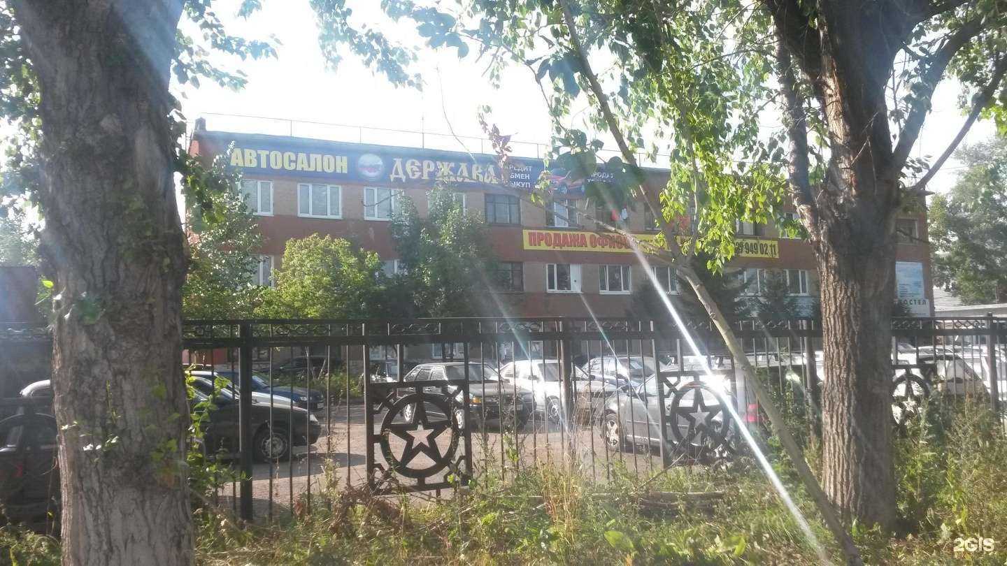 Отзывы на компанию Гидроремсервис в Уфе c фото - фотография 2 из 2