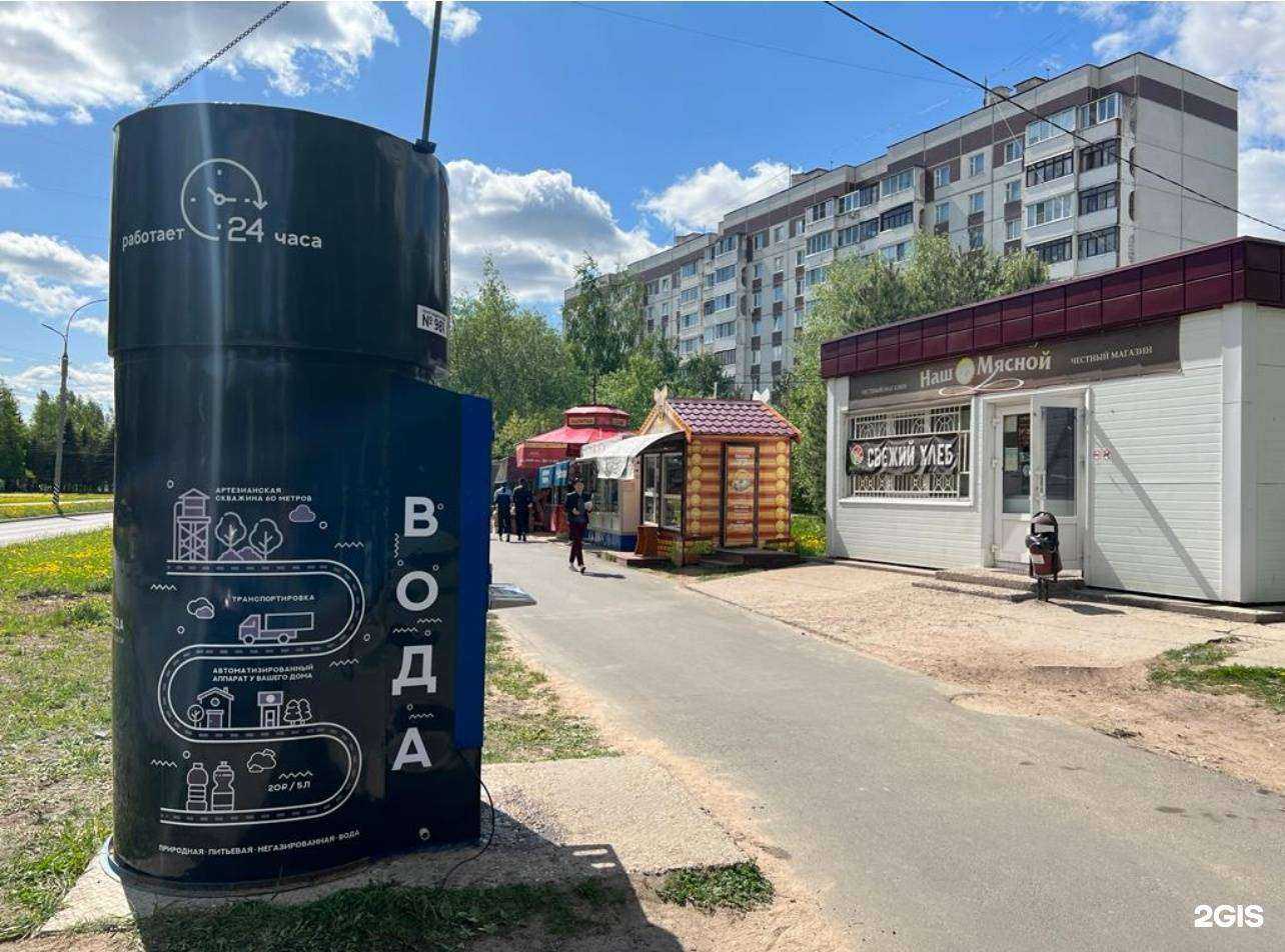 Отзывы на компанию Автоматизированный киоск по продаже артезианской воды в Великом Новгороде c фото