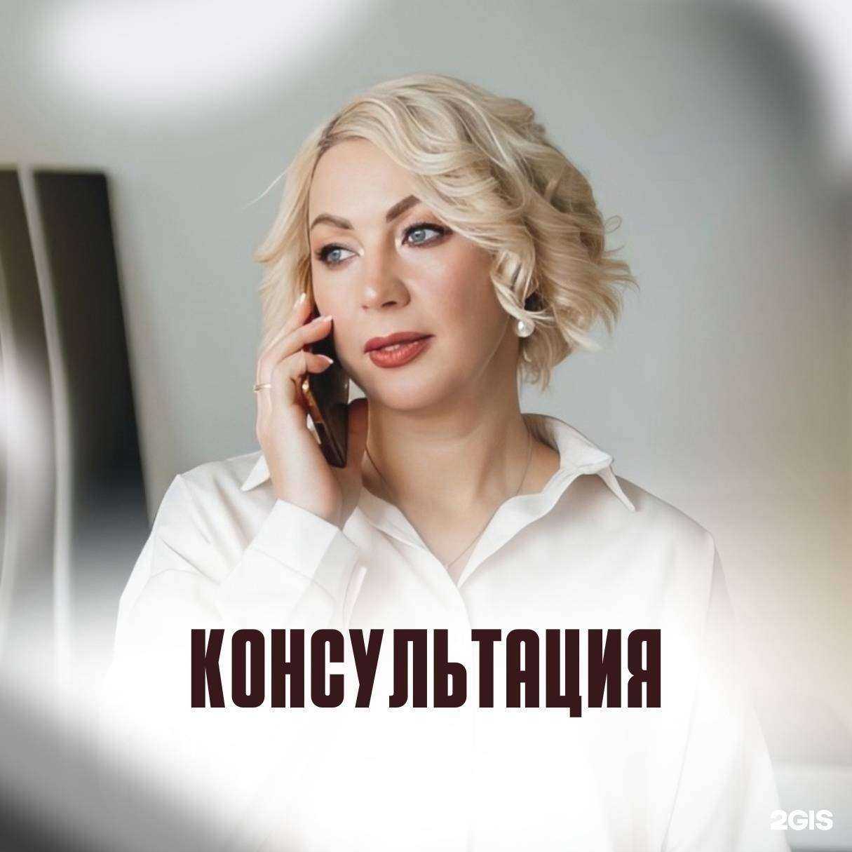 Отзывы на компанию Вектор права в Калининграде c фото