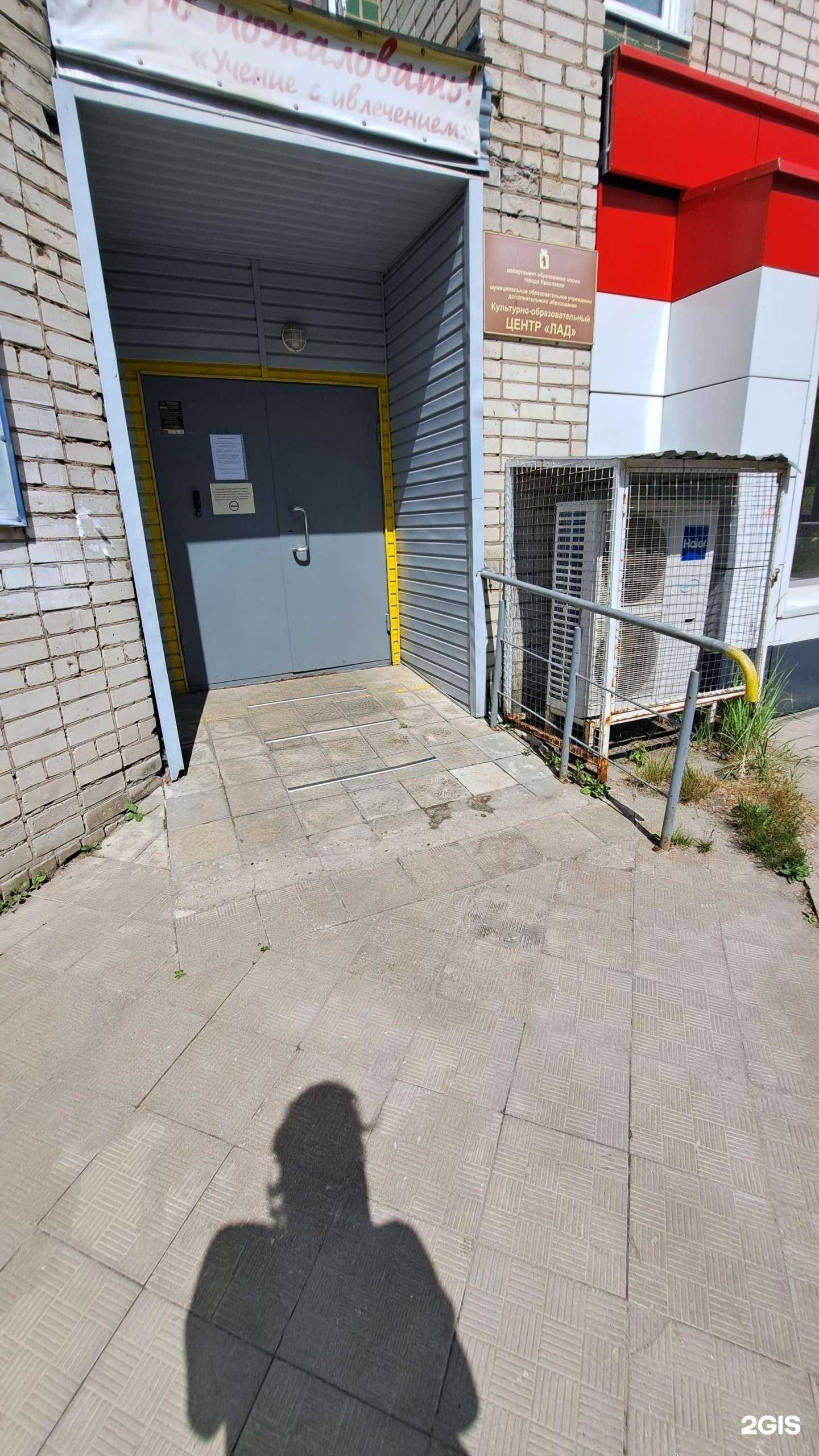 Отзывы на компанию Лад в Ярославле c фото