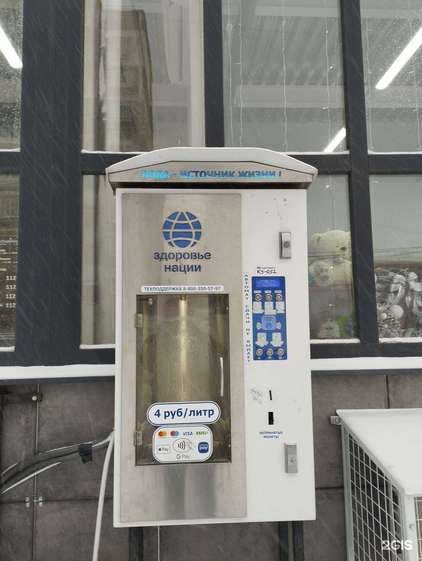 Отзывы на компанию Здоровье нации в г. Курск c фото