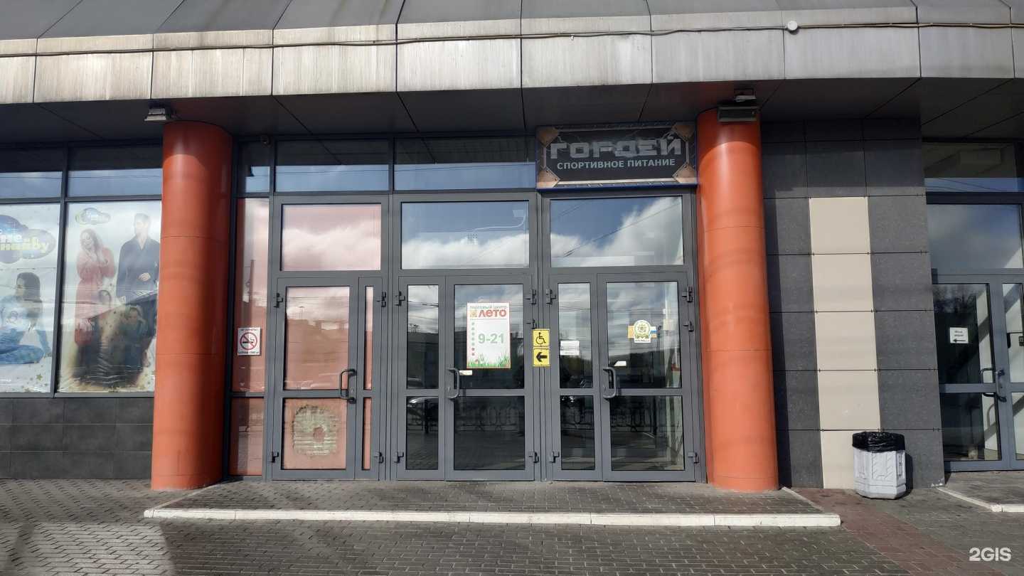 Отзывы на компанию Gordey-Fitness Formula в г. Киров c фото