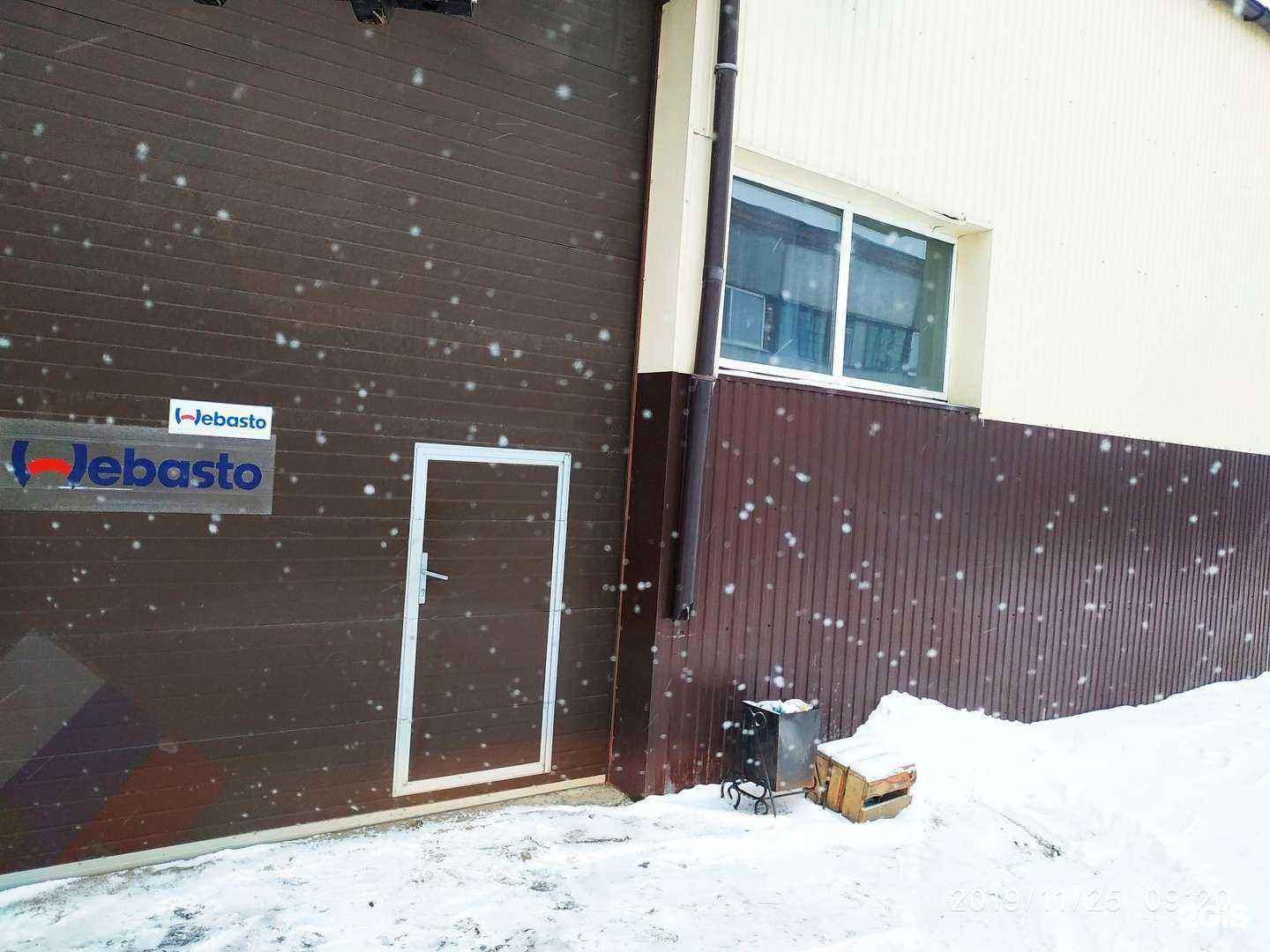 Отзывы на компанию Автотат в Тюмени c фото - фотография 2 из 2