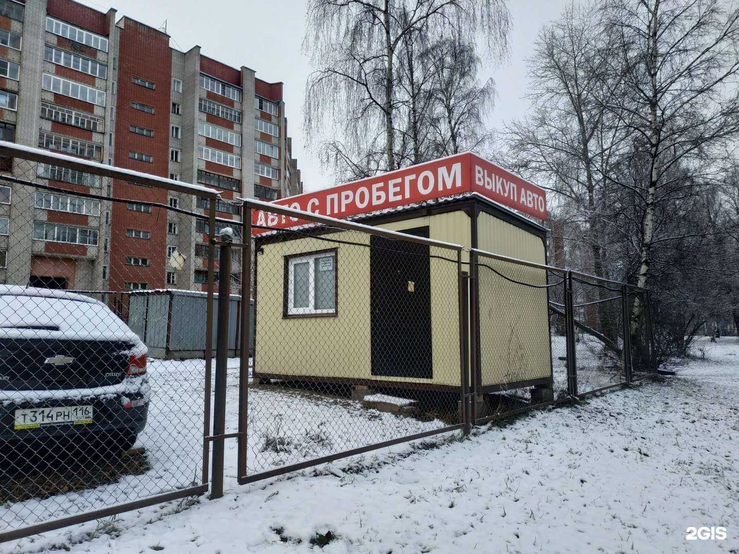 Отзывы на компанию Компания по продаже автомобилей с пробегом в Кирове c фото