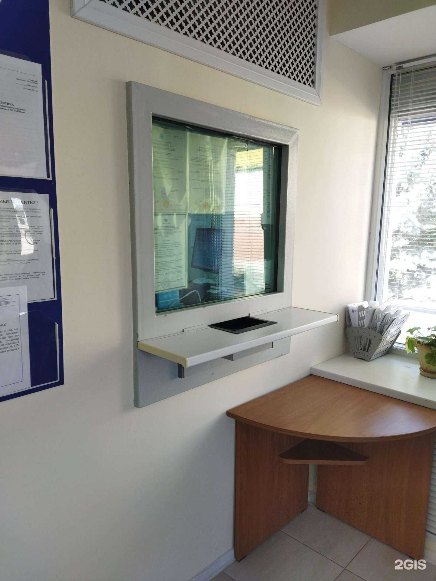 Отзывы на компанию Ломбард плюс в Астрахани c фото