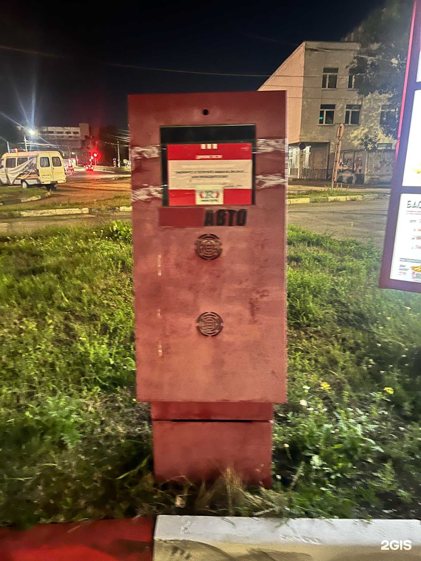 Отзывы на компанию Rostic's Авто в Нижнем Новгороде c фото - фотография 2 из 2