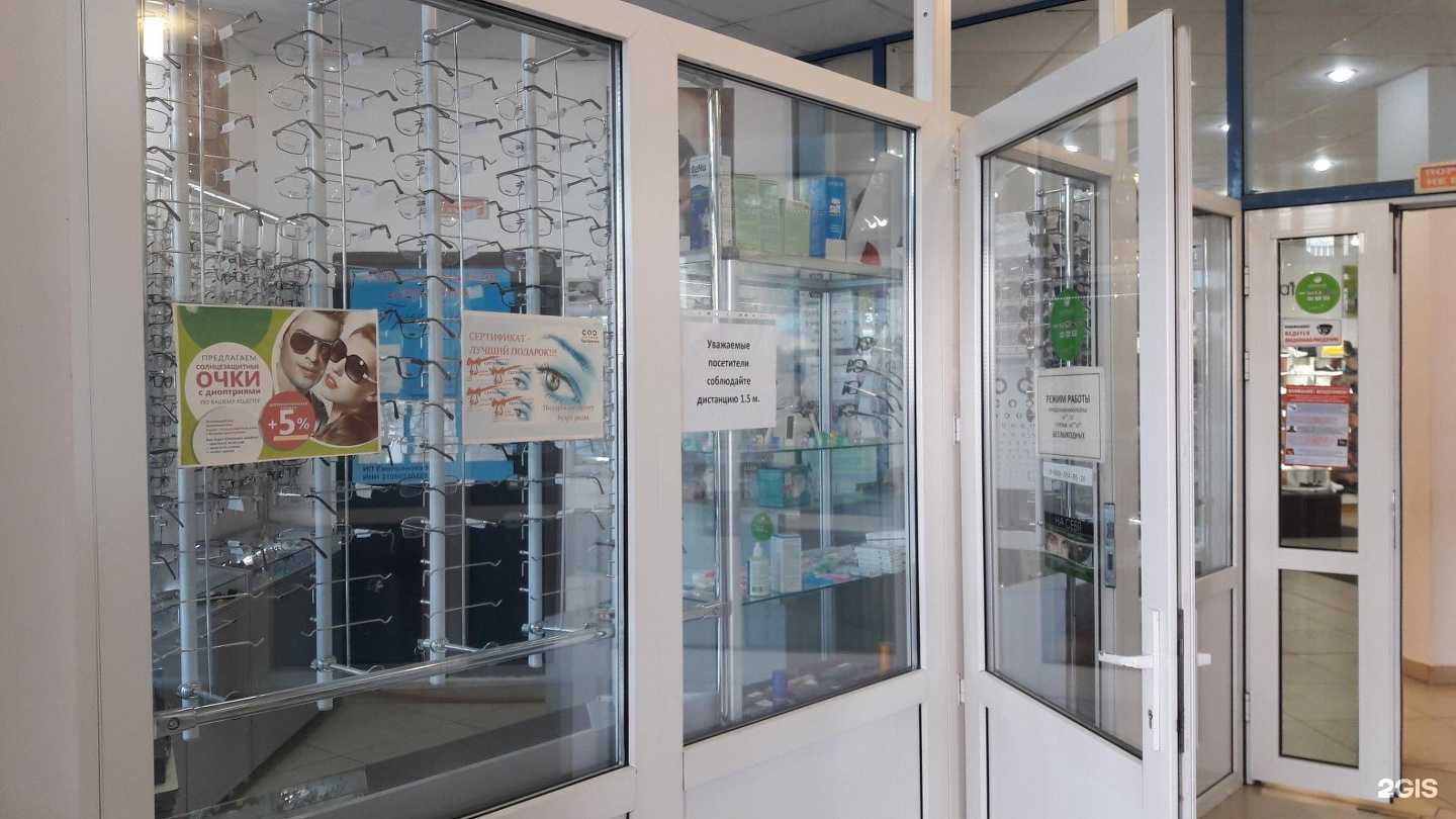 Отзывы на компанию Прозрение в Белгороде c фото