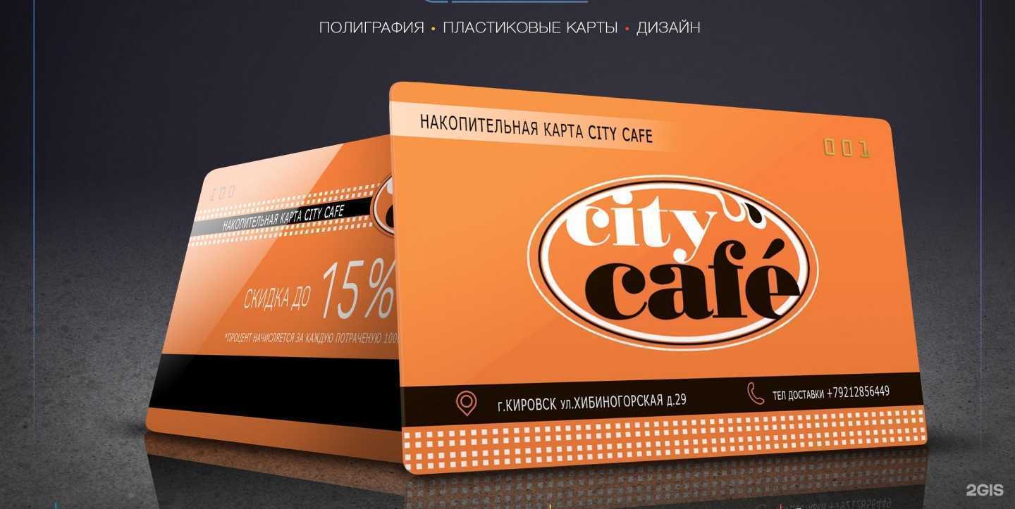 Отзывы на компанию Plastic-51 в Мурманске c фото