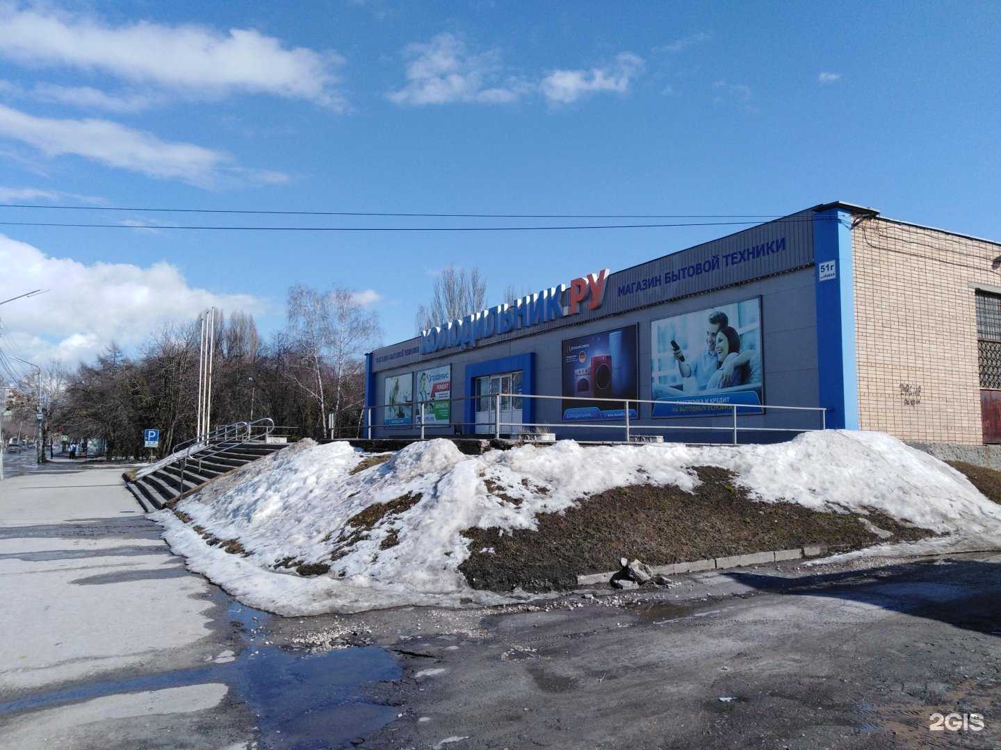 Отзывы на компанию Холодильник.ru в г. Рязань c фото