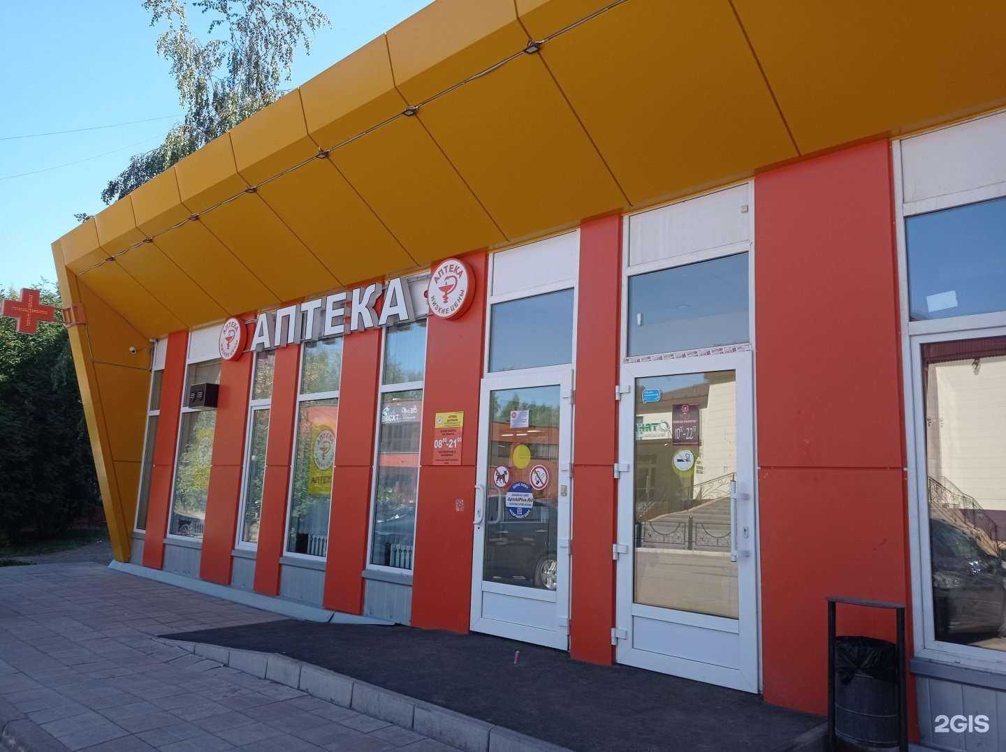 Отзывы на компанию Низкие цены в Елабуге c фото