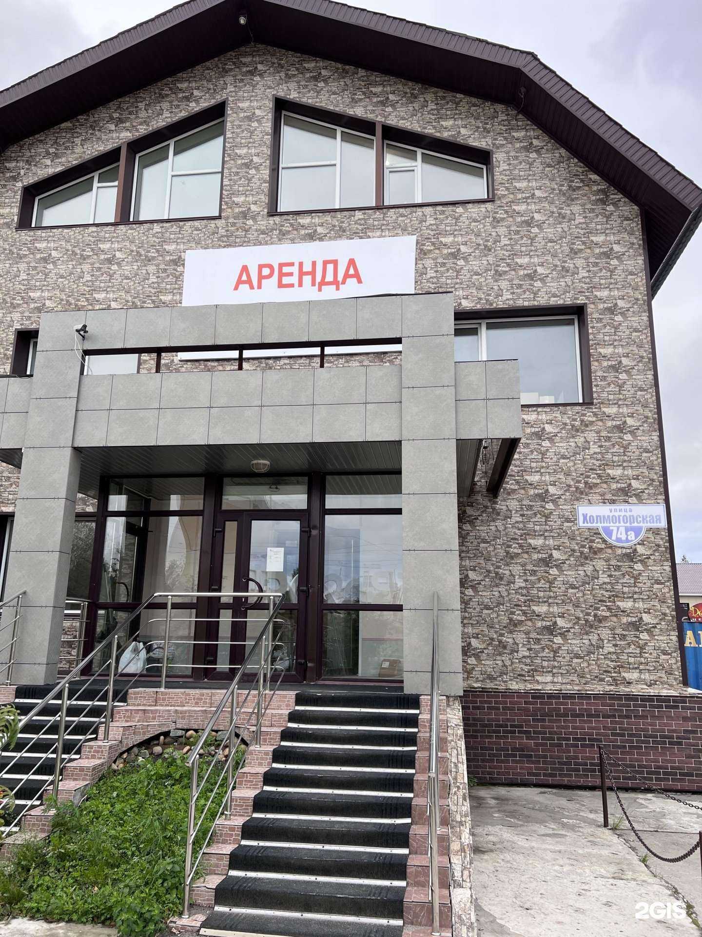 Отзывы на компанию Труд в Ноябрьске c фото - фотография 2 из 2