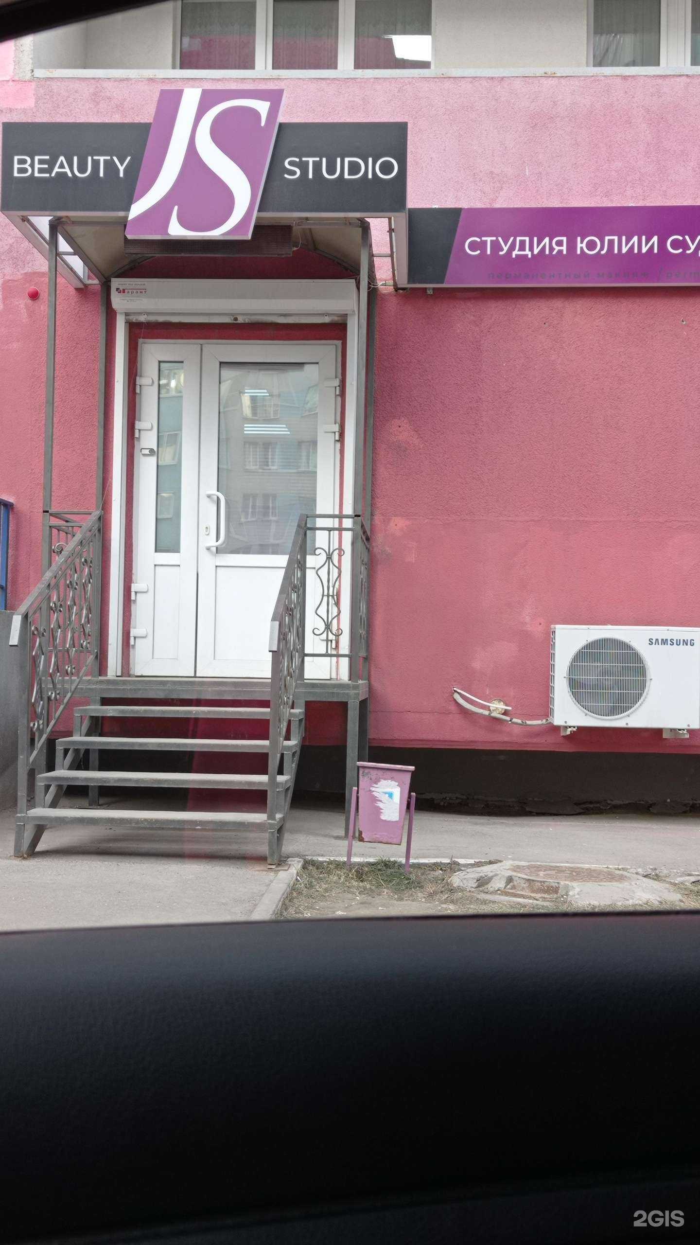 Отзывы на компанию Js в г. Самара c фото