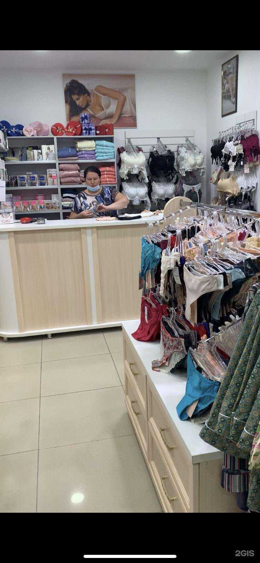 Отзывы на компанию Belle в г. Курск c фото