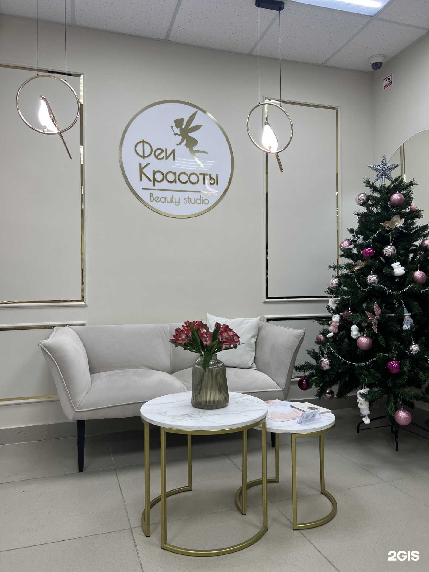 Отзывы на компанию Феи Красоты в г. Оренбург c фото