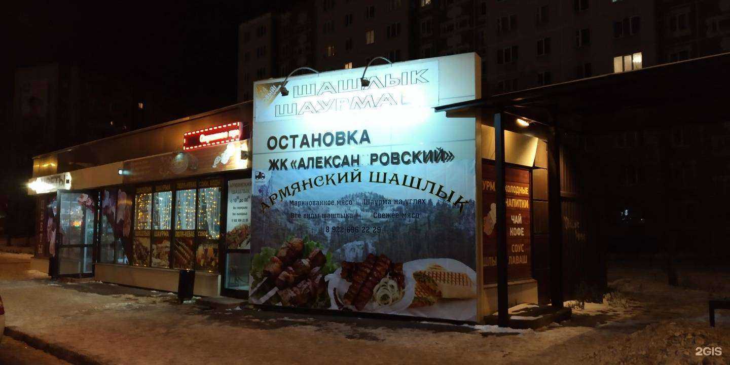 Отзывы на компанию Экспресс стрижка в Челябинске c фото - фотография 2 из 2