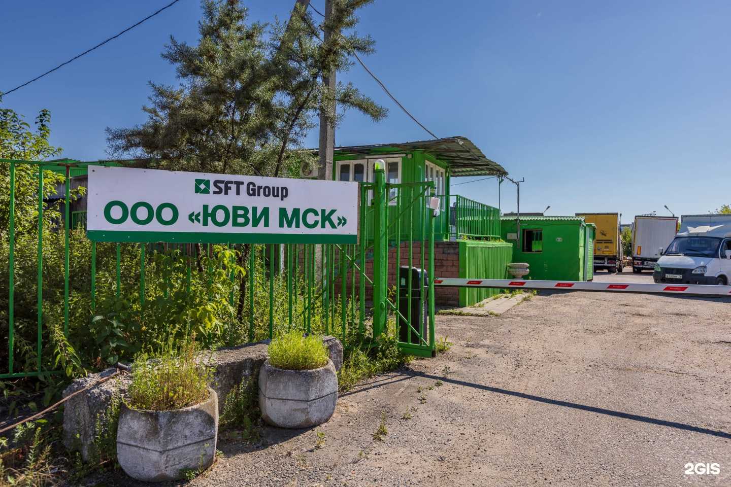 Отзывы на компанию СФТ Групп Балашиха в Балашихе c фото