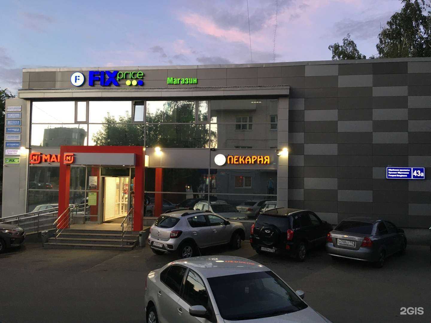 Отзывы на компанию Multematik в Казани c фото - фотография 2 из 2