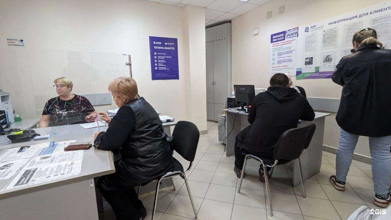 Отзывы на компанию Аско в Еманжелинске c фото