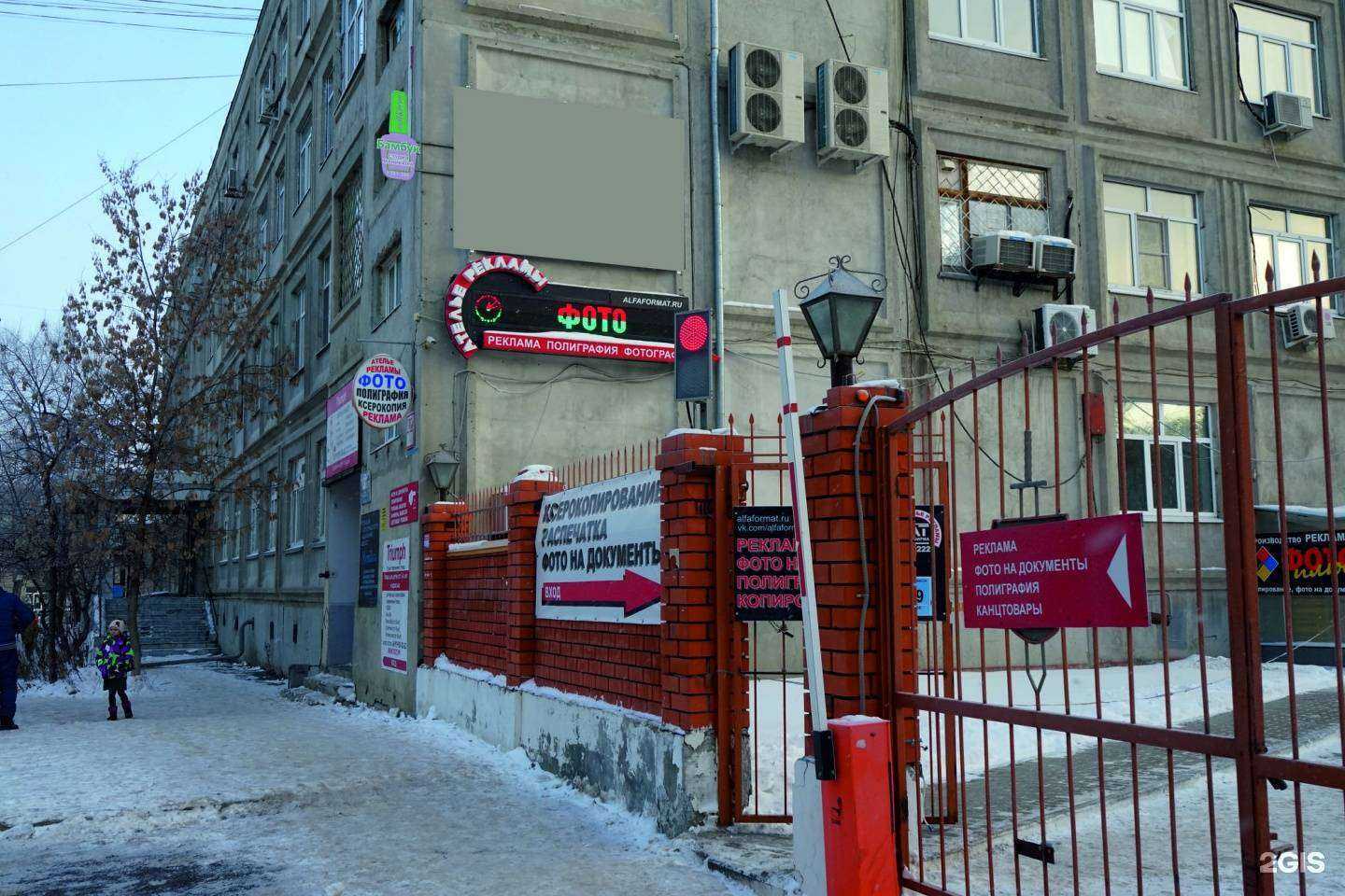 Отзывы на компанию Альфа Формат в Тюмени c фото