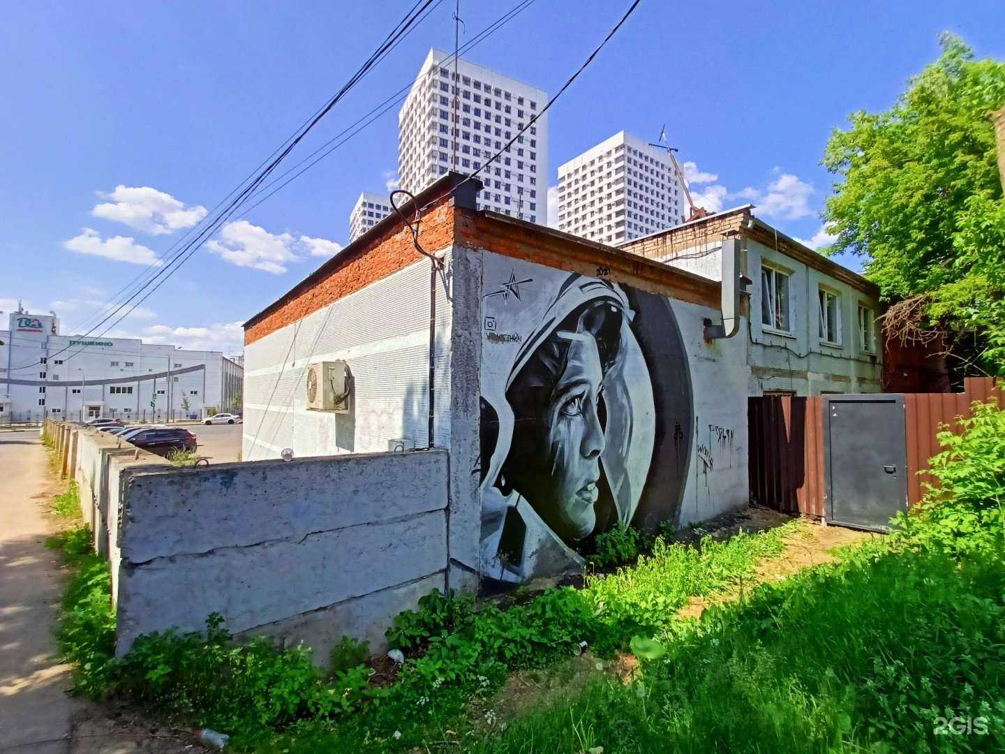 Отзывы на компанию Дорожное эксплуатационное предприятие №23 в Пушкине c фото - фотография 2 из 2