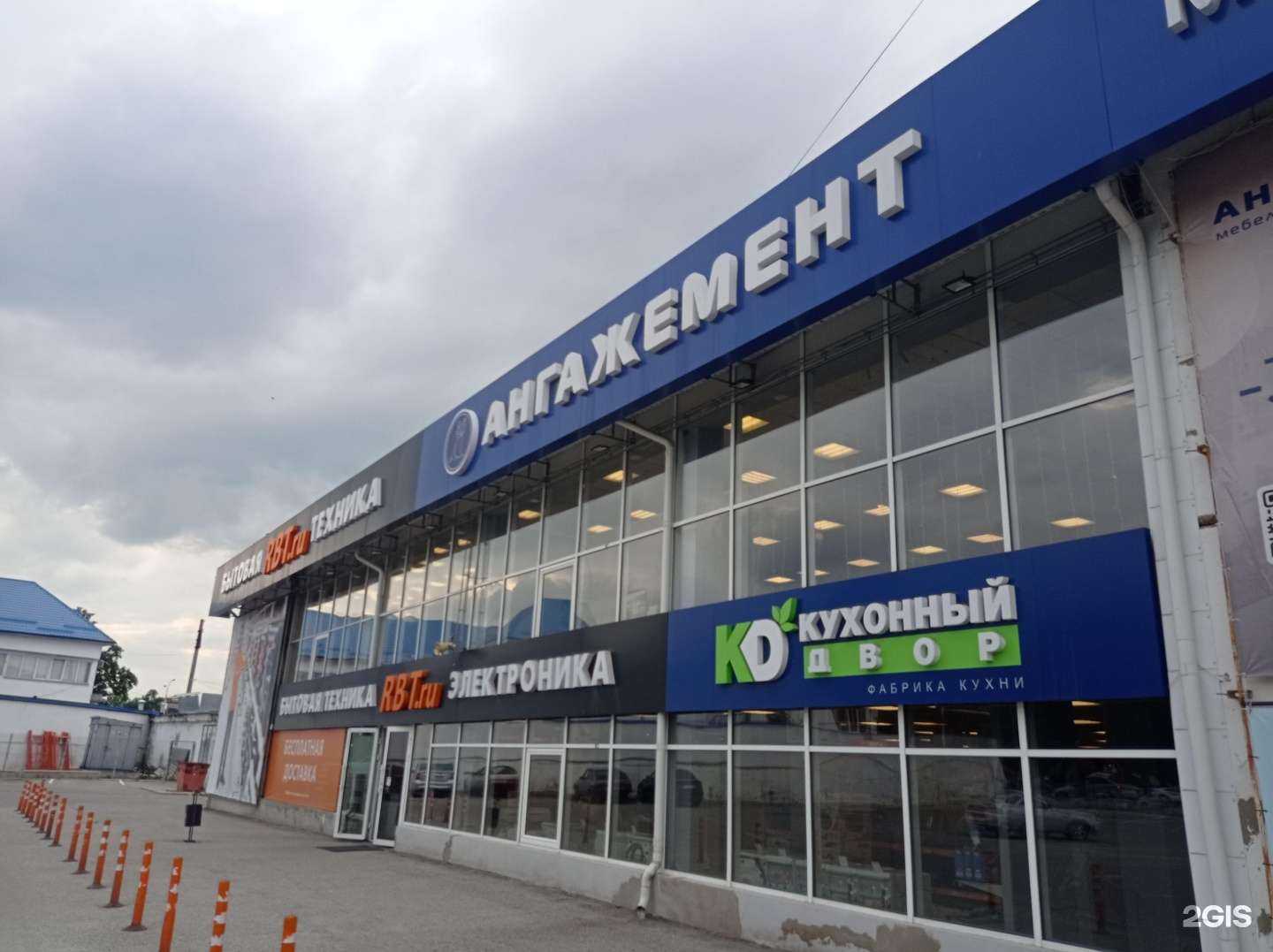 Отзывы на компанию Много Мебели в Нальчике c фото - фотография 2 из 2