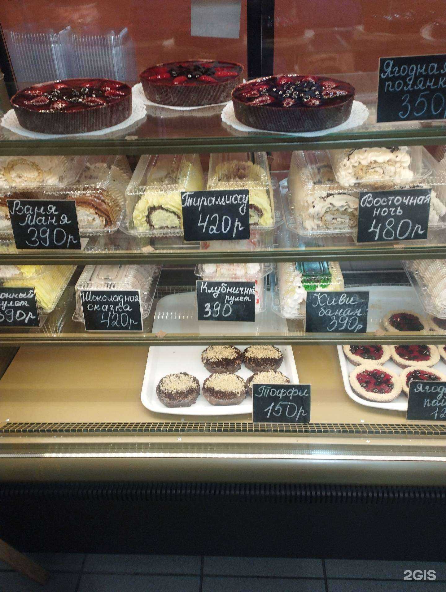 Отзывы на компанию Сдобушка в г. Оренбург c фото