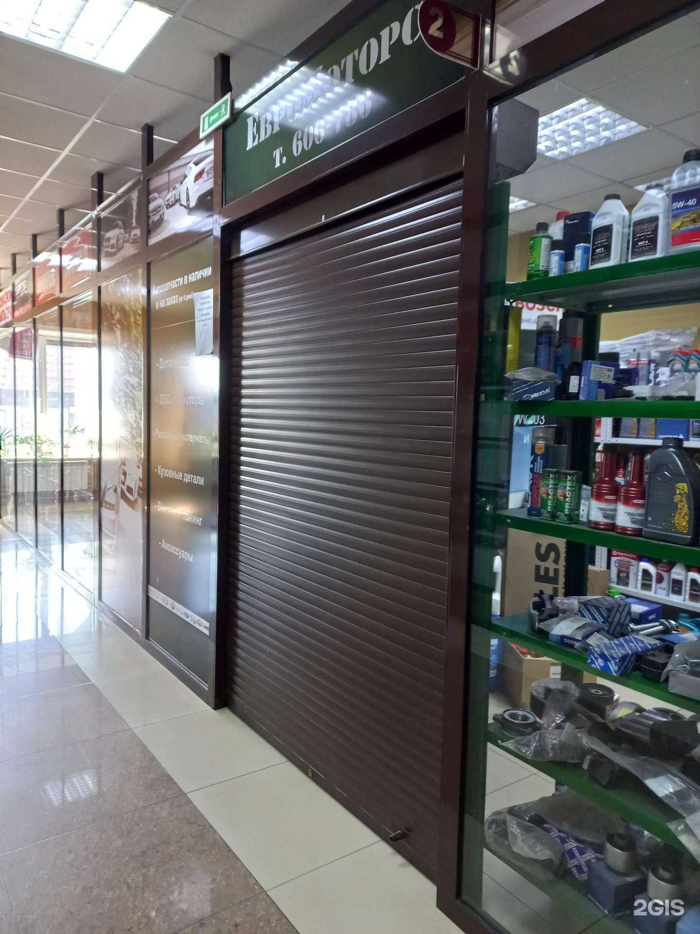 Отзывы на компанию ЕвроМоторс в г. Иркутск c фото