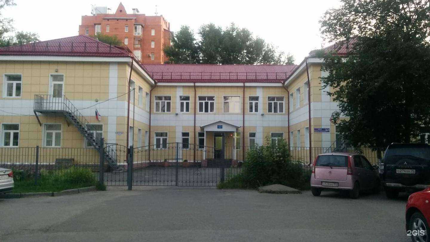 Отзывы на компанию Детский сад №50 в Томске c фото