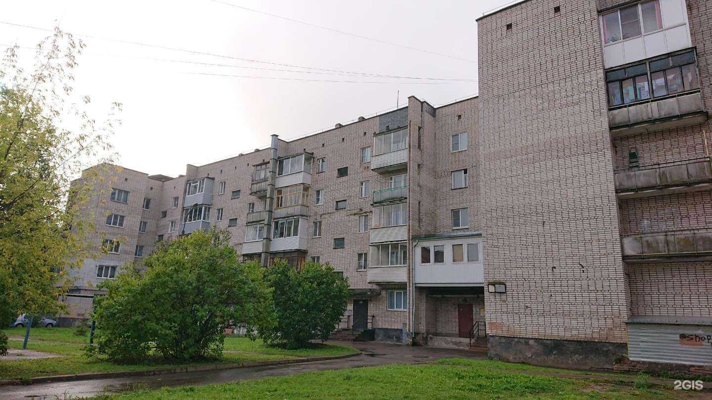 Отзывы на компанию РИК в Великом Новгороде c фото - фотография 2 из 2