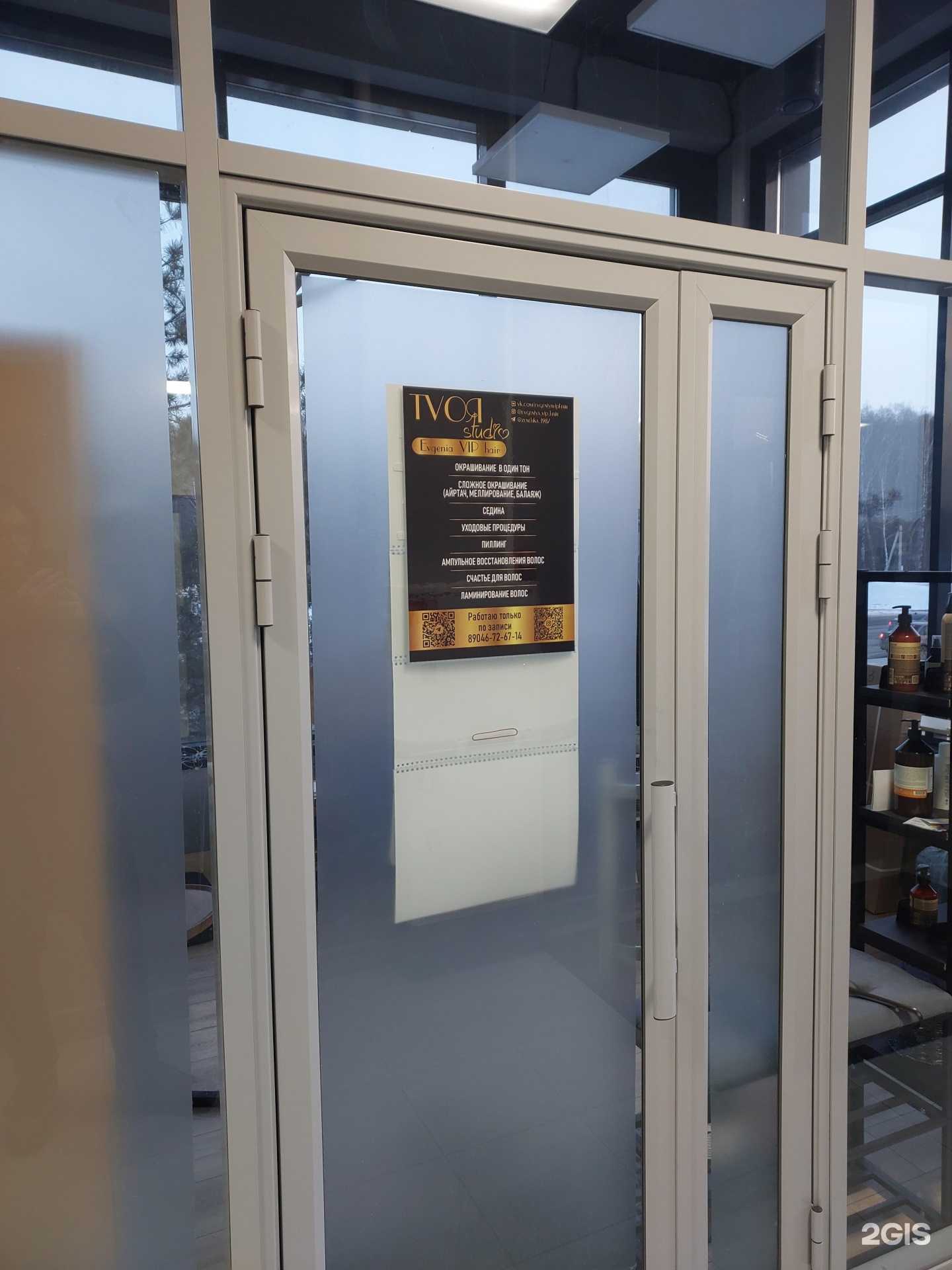 Отзывы на компанию Tvoя в Зеленодольске c фото