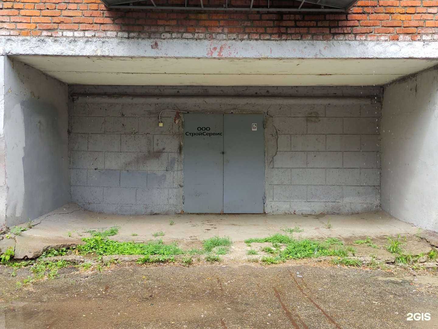 Отзывы на компанию СтройСервис в г. Тула c фото