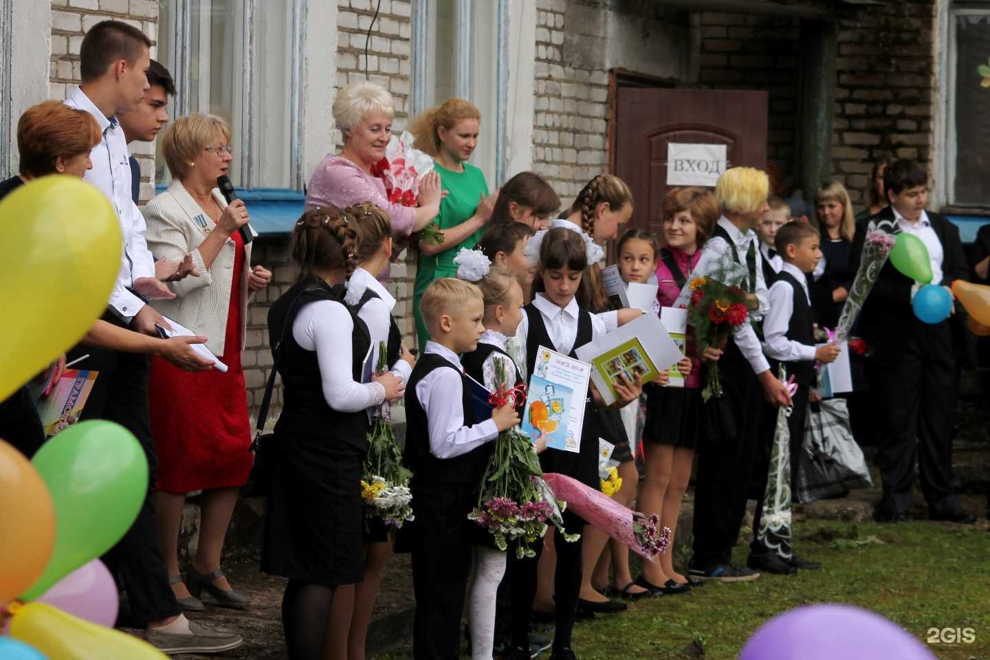 Отзывы на компанию Средняя школа №17 в г. Псков c фото