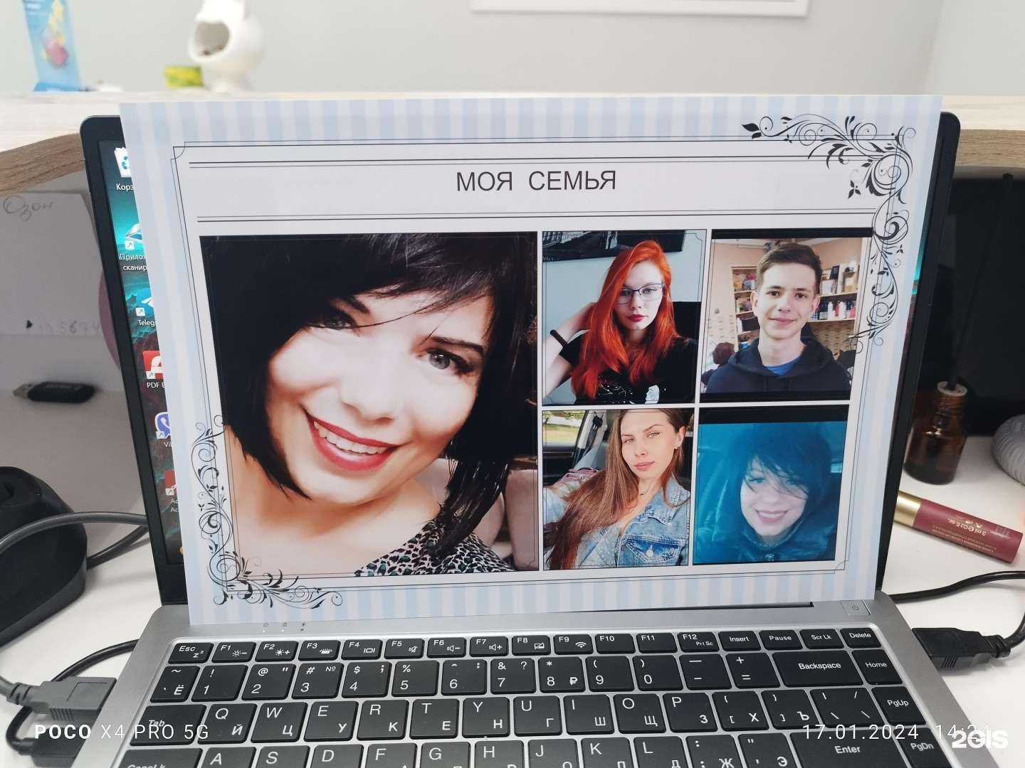 Отзывы на компанию CopyCraft в г. Чита c фото