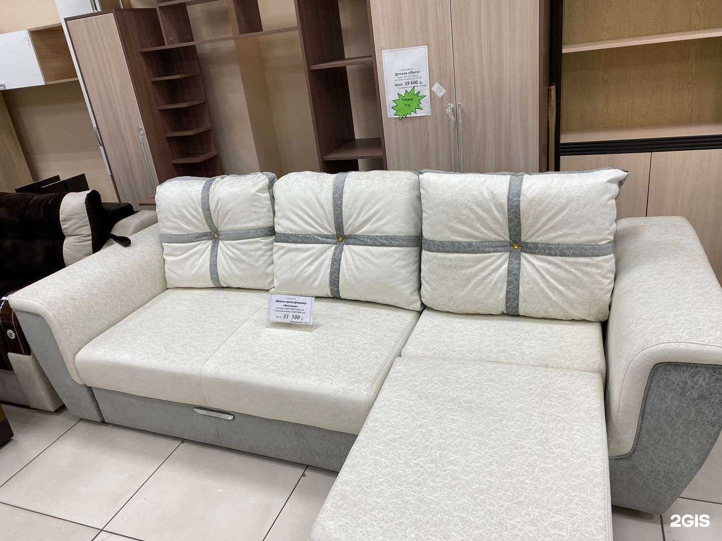 Отзывы на компанию Фортуна мебель в Чите c фото