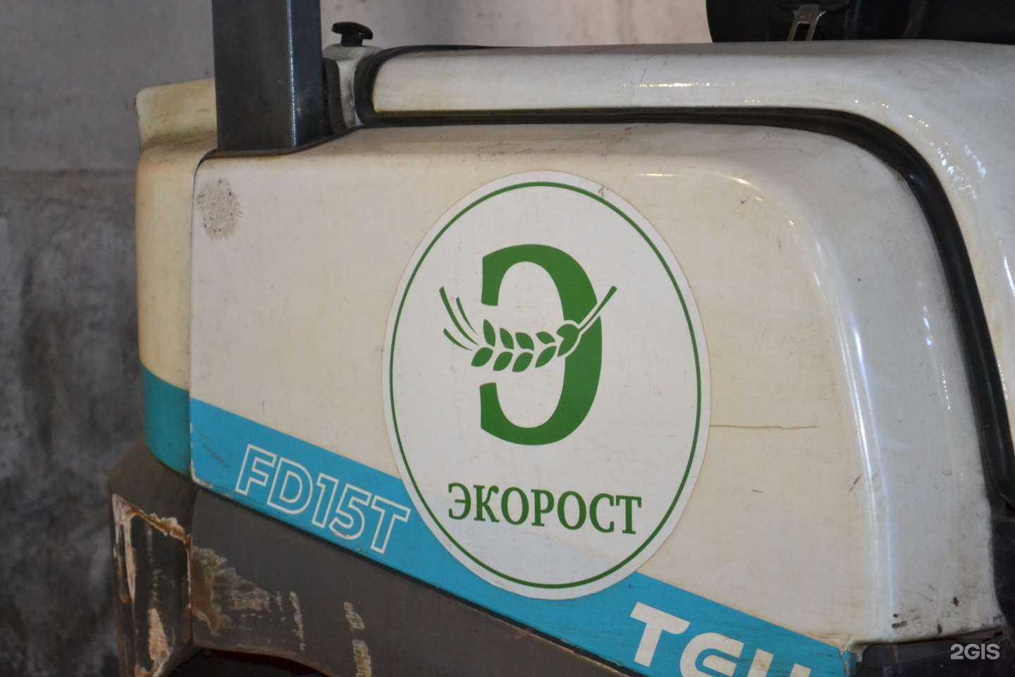 Отзывы на компанию Экорост в Рязани c фото