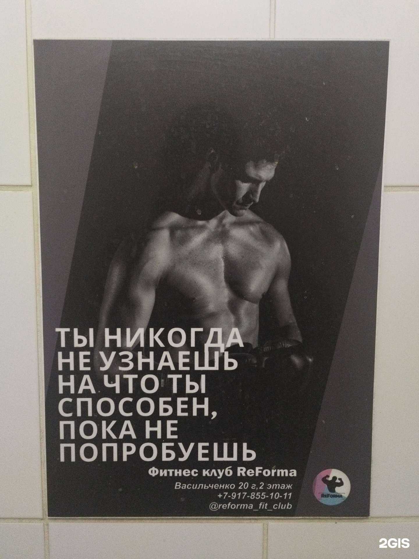 Отзывы на компанию Reformа в Казани c фото